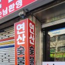 연제구-187 이미지