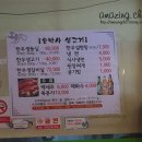 홍박사정육점 이미지
