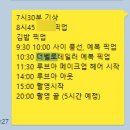 서리풀4길 3 이미지