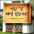 띵동하우스 이미지