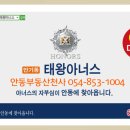 아파트천사공인중개사사무소 이미지