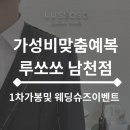 황령대로 509번길 이미지