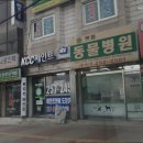 펫콤동물병원 네이버블로그
