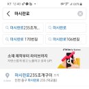 넙뒤공원 이미지