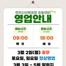 산림유통