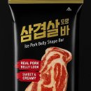 삼겹이네 이미지