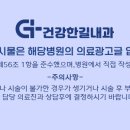 한길내과의원 이미지