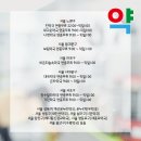 보림약국 이미지