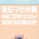 신선동-10 이미지