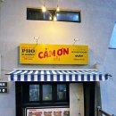 안면도바다풍경 | 안면도 리솜 리조트 후기｜풍경 끝장, 조식 맛있고 부대시설 깔끔했던 여행