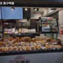 브레댄코 청구역점