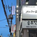 맛있는고기에솜씨를더하다 이미지