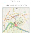 삼환환경(주) 이미지