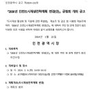 인천광역시청(민원동) 이미지