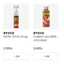 [풀무원] 풀무원 녹즙 배달 내돈내산 후기