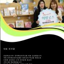 한국레인보우선영