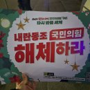 (3) 춥긴 한데 내가 알던 원래의 겨울은 아닌 것 같은 지구 온난화