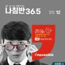 36.5커뮤니케이션스