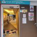 박상수소아청소년과의원 이미지