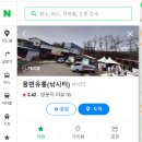 진우유통 이미지
