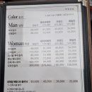 서대문역 미용실 염색과 클리닉 잘하는 곳 살롱 드 수풀림