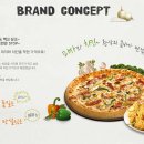피자나라치킨공주 - 통영시 죽림4로 23-96 | 피자나라치킨공주