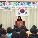 (사)한국요양보호사교육기관협회 이미지