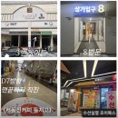 영통 어린이서점 조이북스 광교 후기