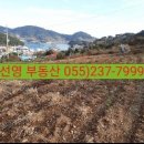 남해섬공인중개사사무소 이미지