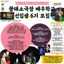 광태소극장 이미지