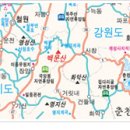 [100대명산] 백운산(포천) 이미지