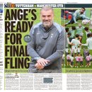 [미러] 유로파리그 결승전 결과 예측 이미지