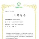 이레농산 네이버블로그