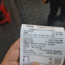 토담생삼겹살 이미지