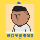 광양복권나라로터리 네이버블로그