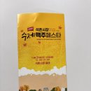 석촌시장 | 2025 석촌시장 수제맥주페스타 다녀온 후기 / 석촌시장 맥주축제 / 석촌동 축제