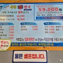 양촌장어 | 김포 양촌 "가현산 풍천장어" 내돈내산 후기!