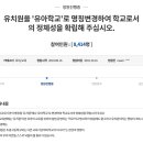 청원유치원 이미지