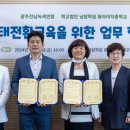 동아여자중학교 전남인터넷신문