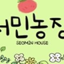윤기농장 네이버블로그