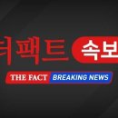 서천화력발전소서 폭발사고 1명 사망 3명 부상 기사 이미지