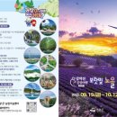 함께나눔길 | 감악산 무장애 나눔길 따라 감악산 정상까지 - 박다정 기자