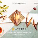 서초2동주민센터 이미지