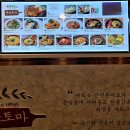 연남토마신세계 | 연남토마 신세계백화점 타임스퀘어점 경양식 왕돈가츠 후기