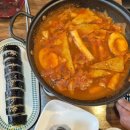 또니김밥