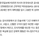 “대견해서 대학생에 키스”했다는 50대 외교부 공무원 이미지