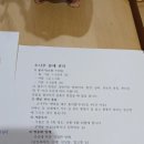 이레농장 | 상주 힐링팜 보리뜰분재원 분재체험과 마음치유 시간