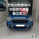 블루맨 이미지