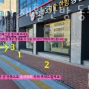 한걸음더 재활한방 동물병원 이미지