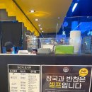 아비꼬수서역점